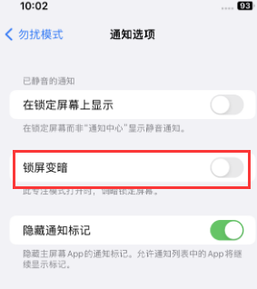 苹东区果维修分享iPhone主屏幕壁纸显得模糊怎么办