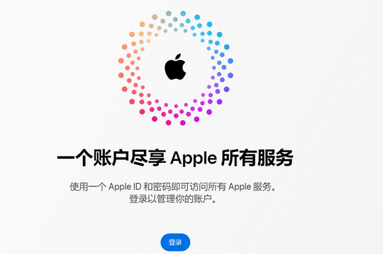 东区iPhone维修中心分享iPhone下载应用时重复提示输入账户密码怎么办 