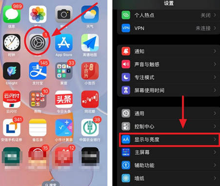 东区苹果15换屏服务分享iPhone15屏幕常亮怎么办