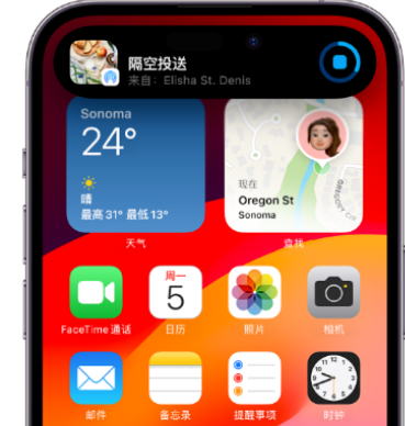 东区apple维修服务分享两台iPhone靠近即可共享照片和视频 