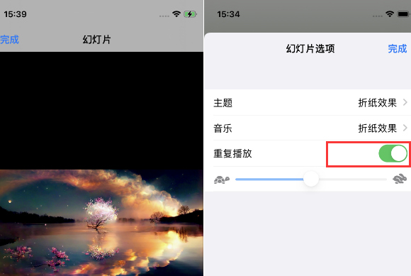 东区苹果14维修店分享iPhone14相册视频如何循环播放