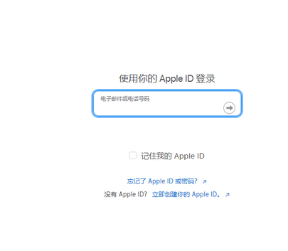 东区苹东区果维修网点分享iPhone如何查询序列号