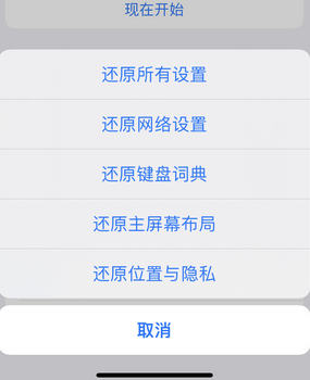 东区apple服务站点分享iPhone上个人热点丢失了怎么办