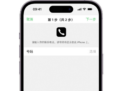 东区apple维修店分享如何通过iCloud网页查找iPhone位置