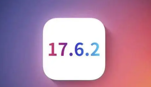 东区苹东区果维修店铺分析iOS 17.6.2即将发布