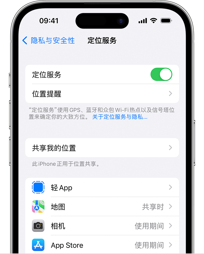 东区苹果维修网点分享如何在iPhone上阻止个性化广告投放 