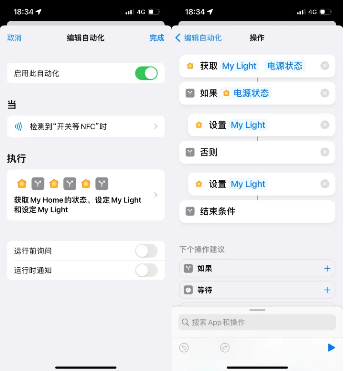 东区苹果14服务点分享iPhone14中NFC功能的使用场景及使用方法 