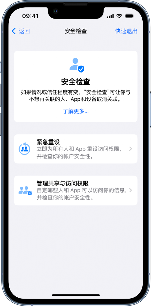 东区苹果手机维修分享iPhone小技巧:使用