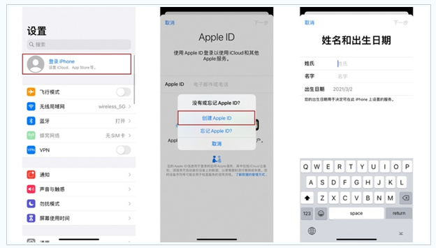 东区苹果维修网点分享:Apple ID有什么用?新手如何注册iPhone14 ID? 