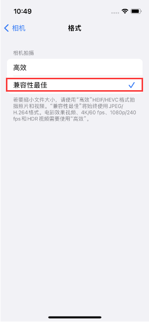 东区苹果14维修店分享iPhone14相机拍照不清晰，照片发黄怎么办 