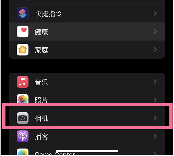 东区苹果14维修分享iPhone 14在截屏中选择文本的方法 