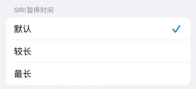 东区苹果维修分享iOS 16上隐藏的Siri的四种新用法 