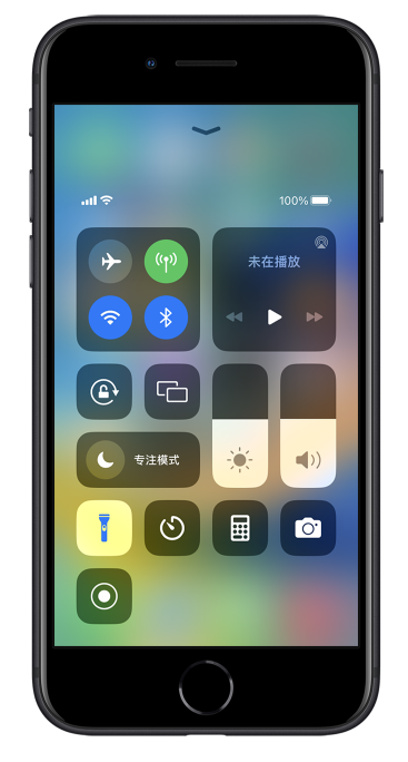 东区苹果14维修分享苹果iPhone 14 Pro手电筒开启方法 