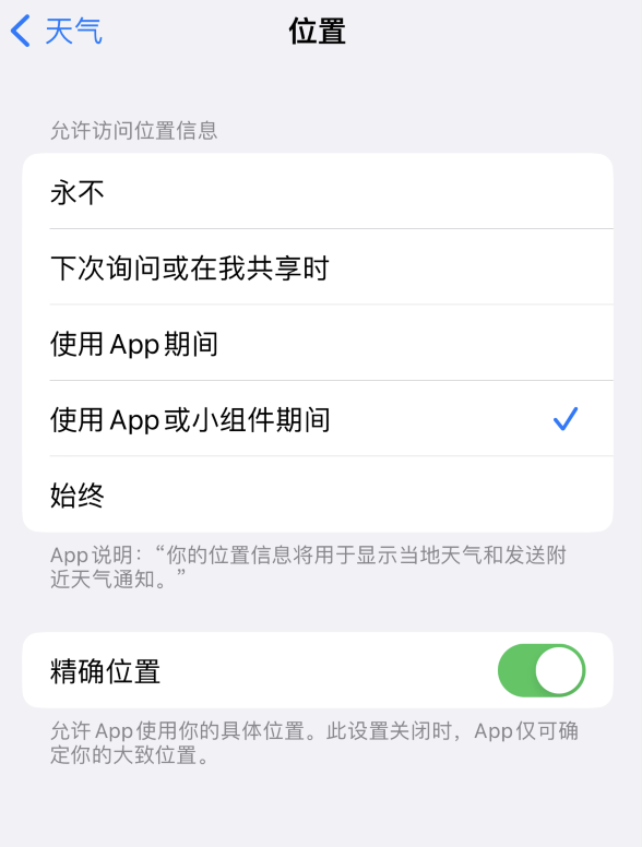 东区苹果服务网点分享你会去哪购买iPhone手机？如何鉴别真假 iPhone？ 