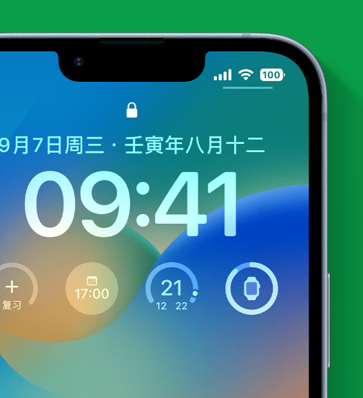 东区苹果手机维修分享官方推荐体验这些 iOS 16 新功能 