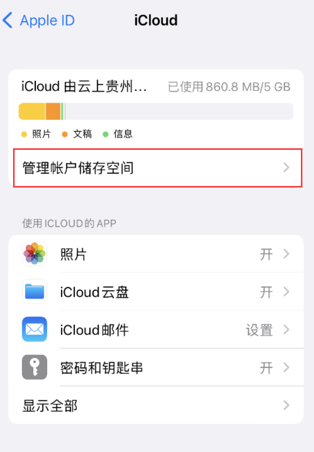 东区苹果手机维修分享iPhone 用户福利 