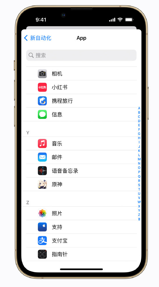 东区苹果手机维修分享iPhone 实用小技巧 