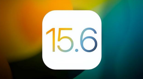 东区苹果手机维修分享iOS 15.6正式版是否可以无脑冲 