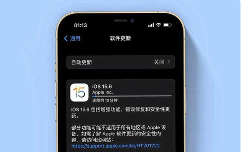 东区苹果手机维修分享iOS 15.6续航怎么样 