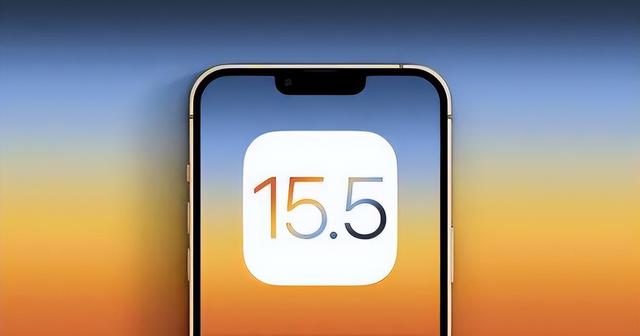 东区苹果手机维修分享iOS15.5值得更新吗 