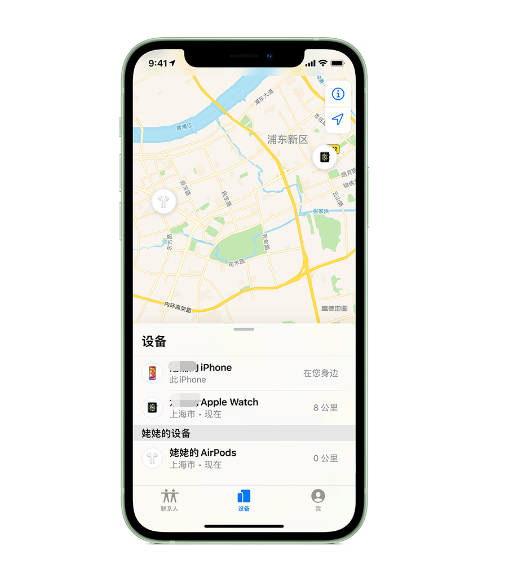 东区苹果手机维修分享iPhone “家人共享”功能 
