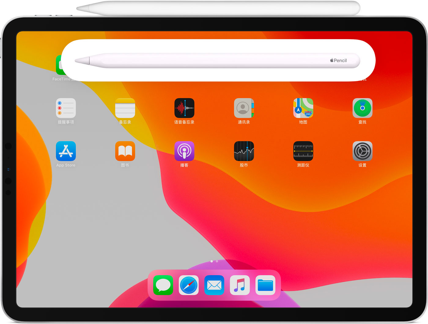 东区苹果手机维修分享iPad Pro 如何与 Apple Pencil 配对连接 